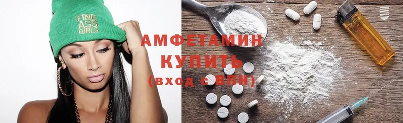 Amphetamine Розовый  закладка  Ржев 