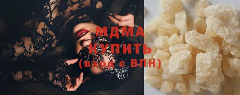 где найти   Ржев  МДМА crystal 